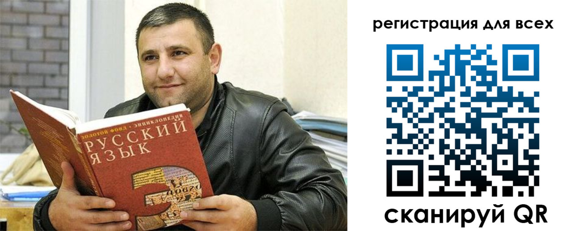 временная прописка в Михайловке