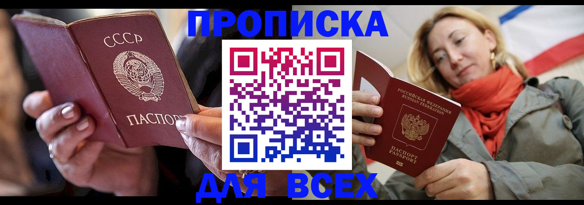 временная регистрация адрес в Михайловке