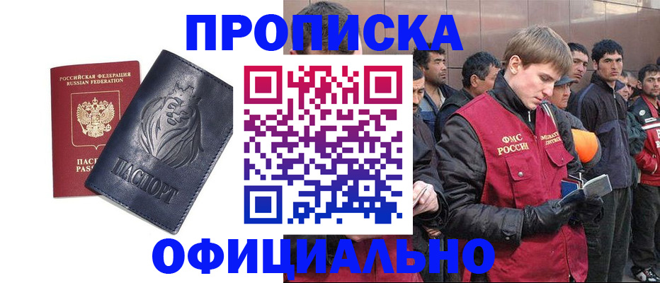 регистрация для дет. сада в Михайловке