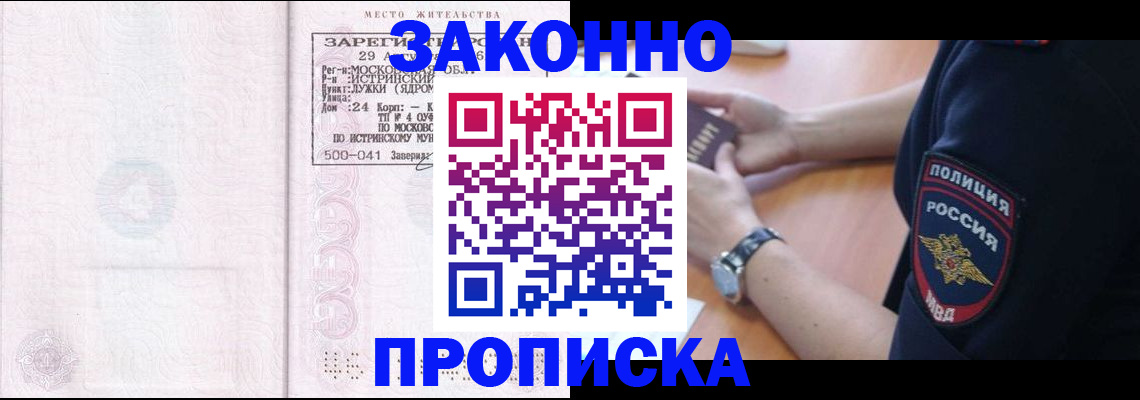 найти адрес прописки в Михайловке